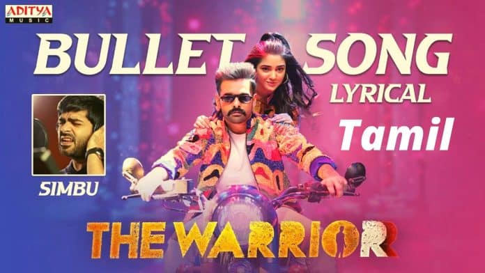 Bullet Song Lyrics Tamil - The Warriorr