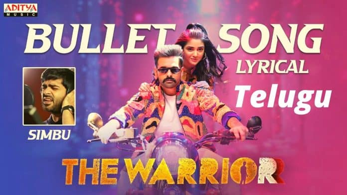 Bullet Song Lyrics Telugu - The Warriorr