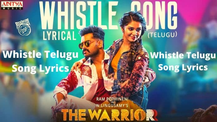 Whistle Song Lyrics Telugu - The Warriorr