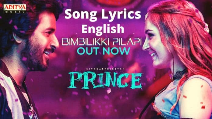 Bimbilikki Pilapi Song Lyrics in English