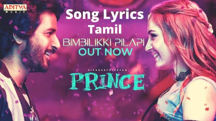 Bimbilikki Pilapi Song Lyrics in Tamil