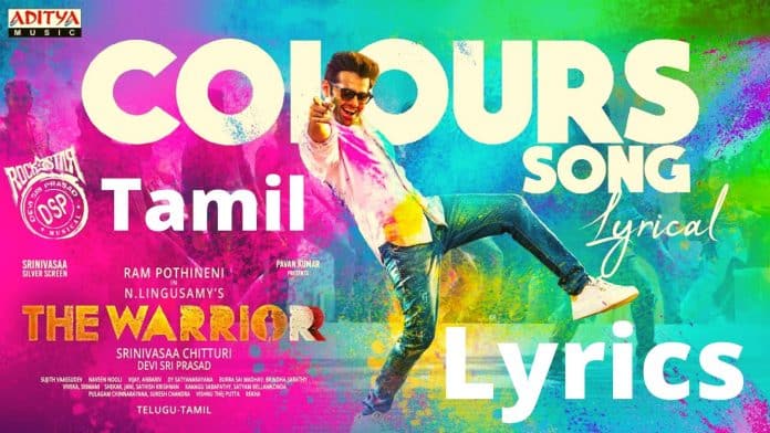 Colours Song Lyrics Tamil - The Warriorr