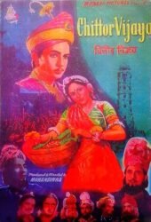 chittor-vijay.jpg