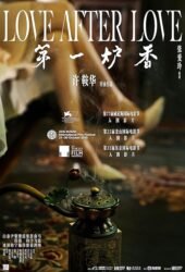di-yi-lu-xiang.jpg