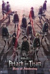 gekijoban-shingeki-no-kyojin-season-2-kakusei-no-hoko.jpg