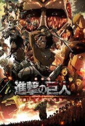 gekijouban-shingeki-no-kyojin-zenpen-guren-no-yumiya.jpg
