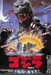 gojira-1984.jpg
