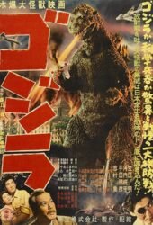 gojira-2004.jpg