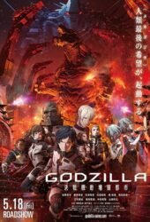 gojira-kessen-kido-zoshoku-toshi-2018.jpg