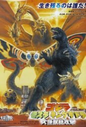 gojira-mosura-kingu-gidora-daikaiju-sokogeki-2001.jpg