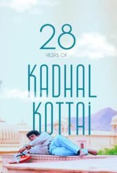 kadhal-kottai.jpg