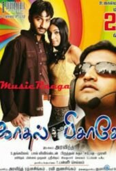 kadhal-pisase.jpg
