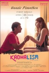 kadhalism.jpg