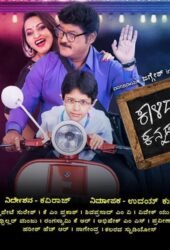 kalidasa-kannada-meshtru.jpg