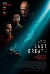 last-breath.jpg