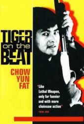 lo-foo-chut-gang-1988.jpg