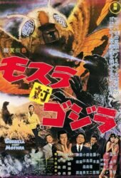 mosura-tai-gojira-1964.jpg