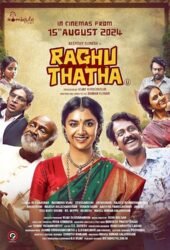 raghu-thatha.jpg