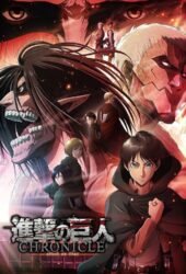 shingeki-no-kyojin-chronicle.jpg