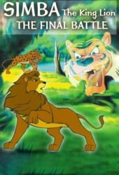 simba-the-king-lion-the-final-battle-1995.jpg