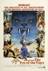 sinbad-and-the-eye-of-the-tiger-1977.jpg