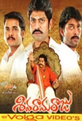 siva-rama-raju.jpg