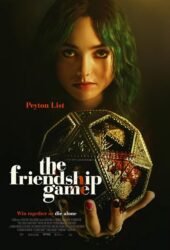the-friendship-game.jpg