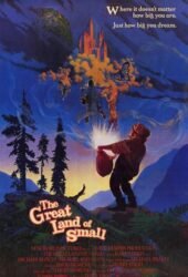the-great-land-of-small-1987.jpg