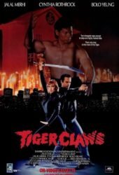 tiger-claws-1992.jpg