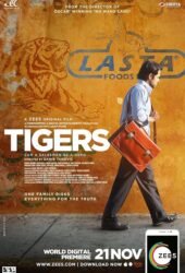 tigers-2018.jpg
