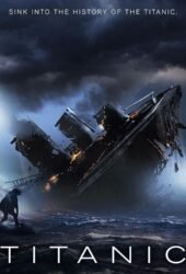titanic-2023.jpg