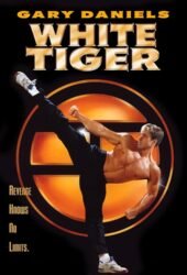 white-tiger-1996.jpg