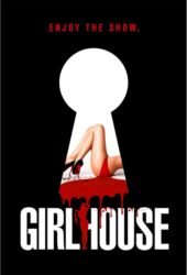 girlhouse-2015.jpg