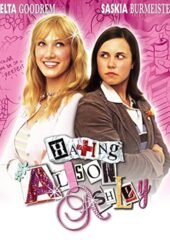 hating-alison-ashley-2005.jpg