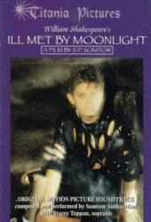 ill-met-by-moonlight-1994.jpg