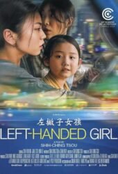left-handed-girl-2025.jpg
