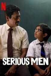 serious-men-2020.jpg
